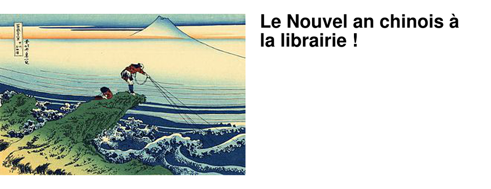 Le Nouvel an chinois � la librairie !